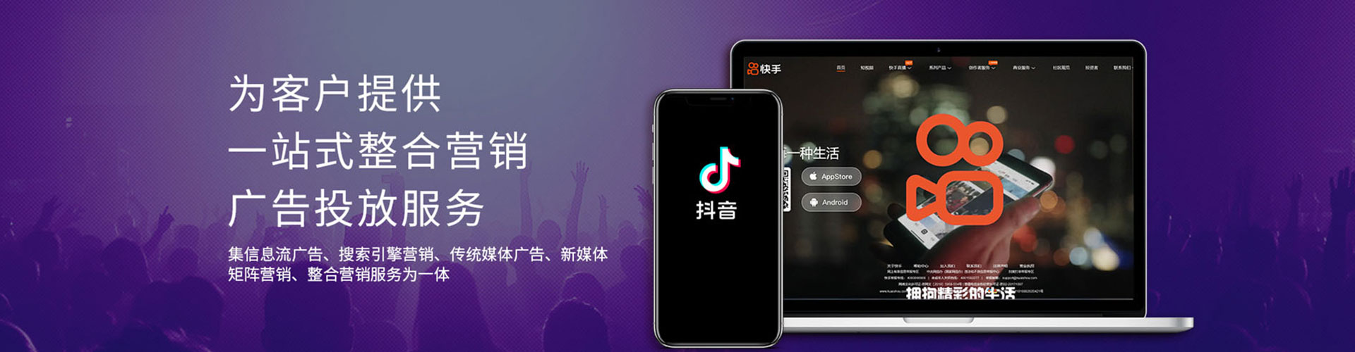 庐阳推广开户