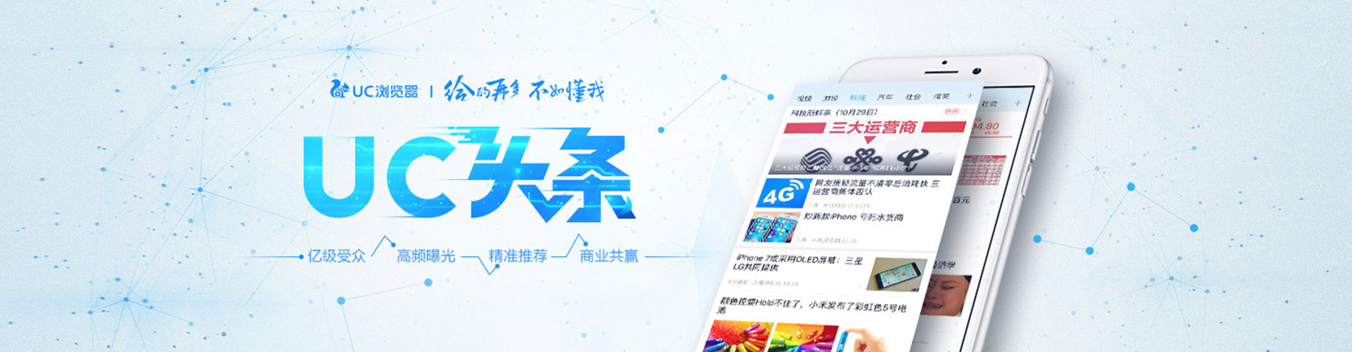 庐阳sem广告